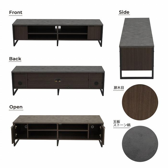 テレビ台 (約)幅150cm 最大65インチ対応 扉付き ローボード 脚付き