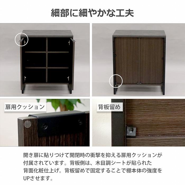 収納棚 3段 扉付き (約)60幅 6マス(3段×2列) おしゃれ ヴィンテージ風