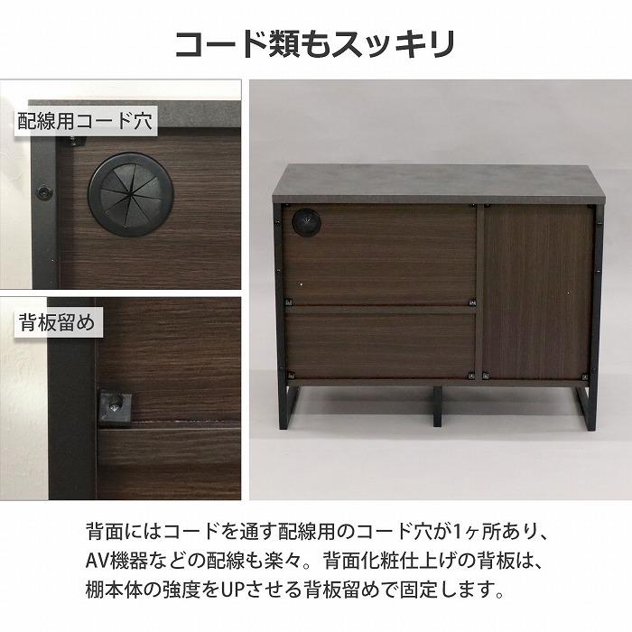 テレビ台 ハイタイプ (約)80幅 最大32インチ対応 扉付き 引き出し 脚