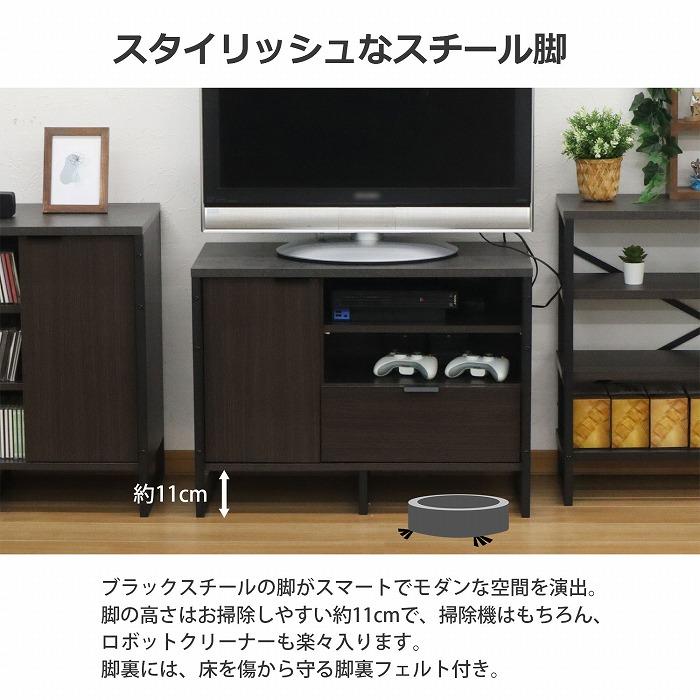 テレビ台 ハイタイプ (約)80幅 最大32インチ対応 扉付き 引き出し 脚