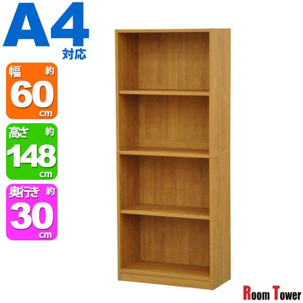 期間限定特価 カラーボックスa4対応 収納棚a4ファイル4段 すき間収納 幅60cm奥行き29 5cm高さ147 6cm教科書 学用品 子ども部屋 送料無料 シンプル 木目柄 おしゃれ かわいい 最安値挑戦 Www Patronis Sailing Gr