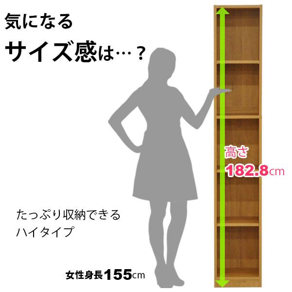 カラーボックスA4対応 収納棚A4ファイル5段 すき間収納 幅31cm 奥行
