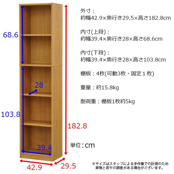 カラーボックスA4対応 収納棚A4ファイル5段 すき間収納 幅42.9cm奥行き