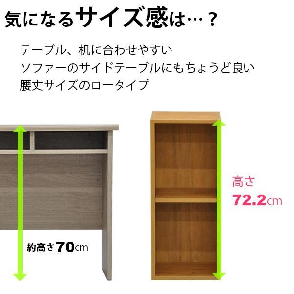 カラーボックスa4対応 収納棚a4ファイル2段 すき間収納 幅31cm 奥行き29 5cm 高さ72 2cm 教科書 学用品 子ども部屋 送料無料 シンプル 木目柄 おしゃれ かわいい Rt 7230 Br 1 インテリアセレクトショップカグト 通販 Yahoo ショッピング