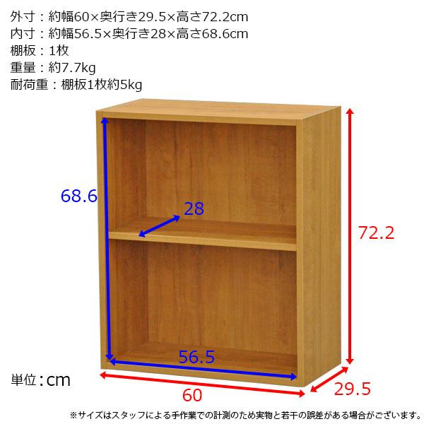 カラーボックスA4対応 収納棚A4ファイル2段 すき間収納 幅60cm奥行29.5