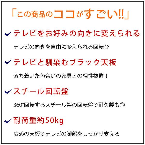 Tv回転台65 幅65cm 奥行き40cm 高さ2 4cm 360度回転のテレビ回転台 テレビ回転盤 回転式テレビ台 Tvボード Tv台 テレビボード テレビ台 長方形 Rtv 650b Rtv 650b Bk 1 インテリアセレクトショップカグト 通販 Yahoo ショッピング