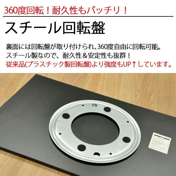 TV回転台65 幅65cm 奥行き40cm 高さ2.4cm 360度回転のテレビ回転台(テレビ回転盤) 回転式テレビ台 TVボード TV台 テレビボード テレビ台 長方形 (RTV-650B)｜kaguto｜06