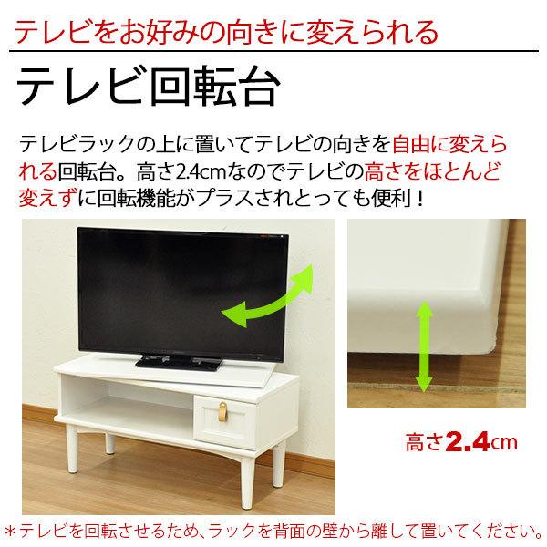TV回転台65 幅65cm 奥行き40cm 高さ2.4cm 360度回転のテレビ回転台