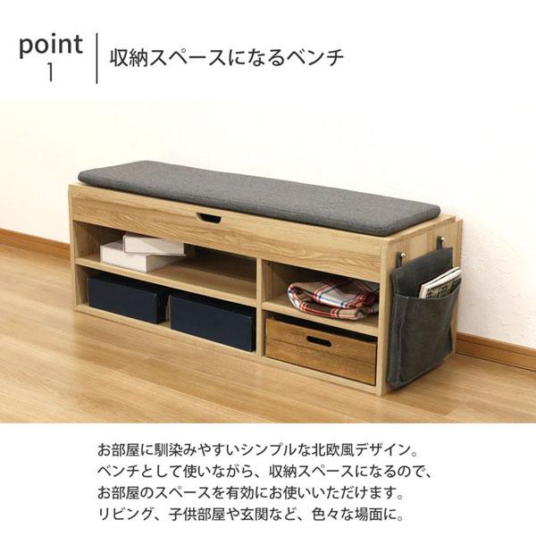 ベンチ 収納 木製 収納付きベンチ おしゃれ 北欧風 リビング ベンチ 収納 木製 収納付きベンチ おしゃれ 北欧風 リビング