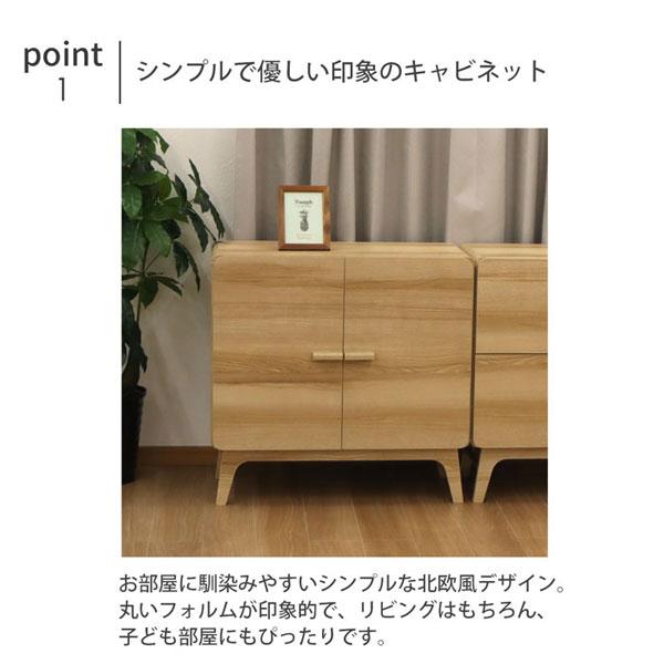 キャビネット おしゃれ 北欧風 木製 リビングキャビネット キャビネット おしゃれ 北欧風 木製 リビングキャビネット