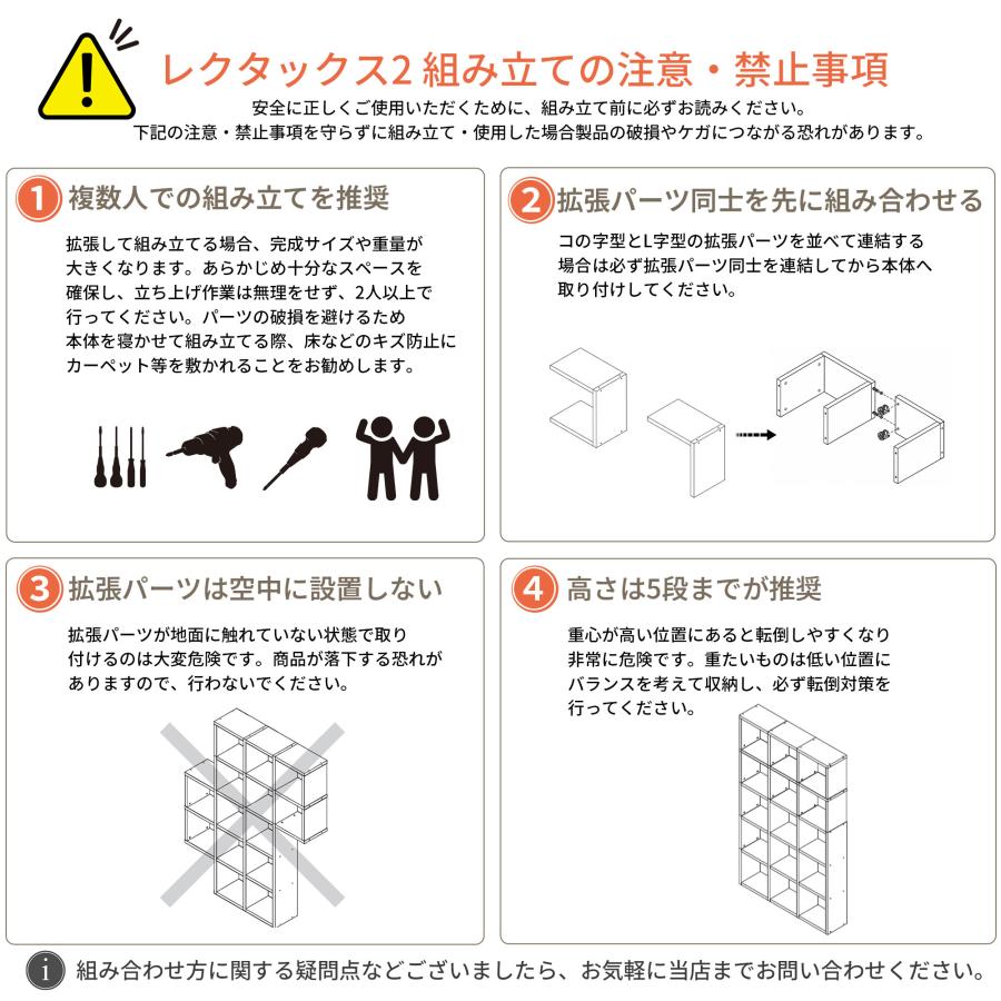 オープンラック スタッキングシェルフ A4対応 2列×2段 レクタックス2