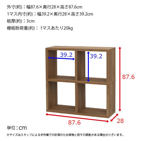 オープンラック スタッキングシェルフ A4対応 2列×2段 レクタックス2