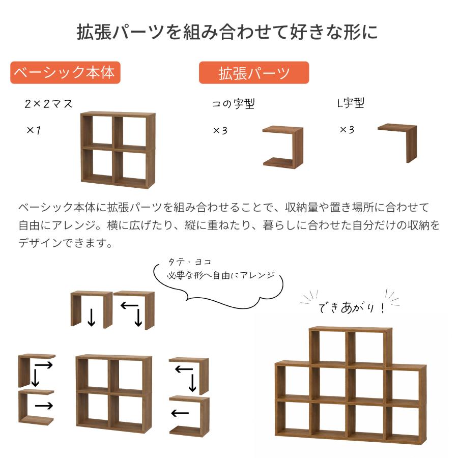 オープンラック スタッキングシェルフ A4対応 2列×2段 レクタックス2