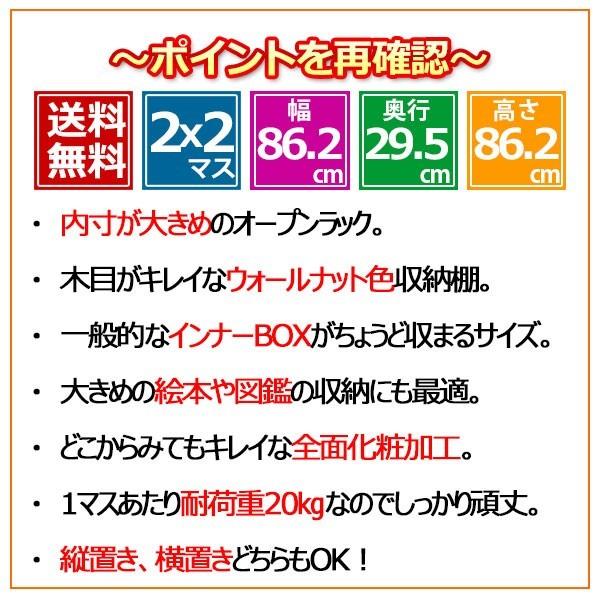 オープンラック スタッキングシェルフ 2列×2段 幅86.2cm 奥行き29.5cm
