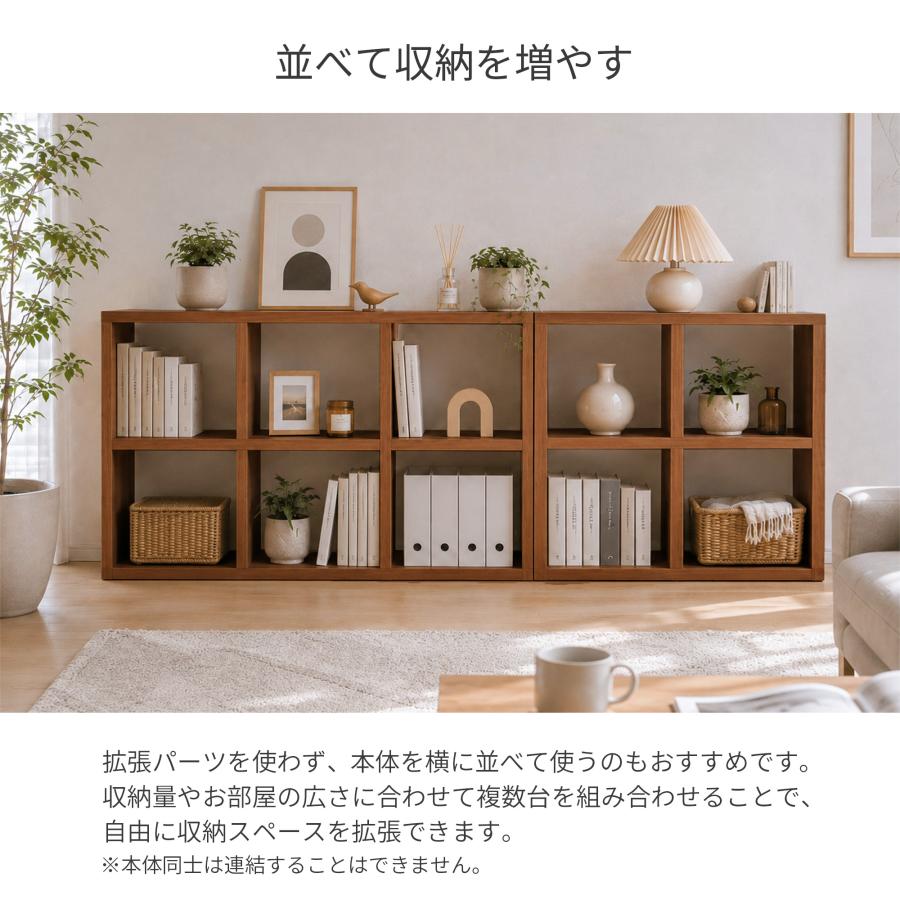 オープンラック スタッキングシェルフ A4対応 2列×2段 レクタックス2