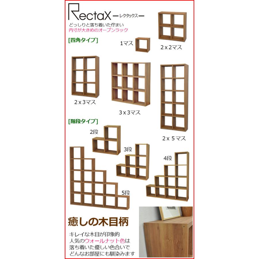 購買購買オープンラック (S)スタッキングシェルフ 3列×3段 レク