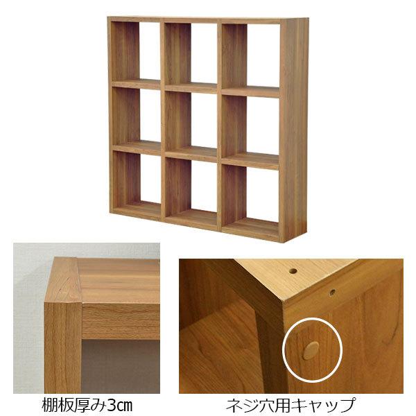 オープンラック (S)スタッキングシェルフ 3列×3段 レクタックス