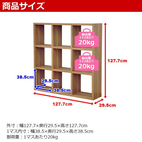 オープンラック (S)スタッキングシェルフ 3列×3段 レクタックス オープンラック (S)スタッキングシェルフ 3列×3段 レクタックス