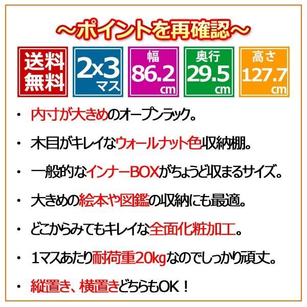 オープンラック (S)スタッキングシェルフ 2列×3段 幅86.2cm 奥行き29.5