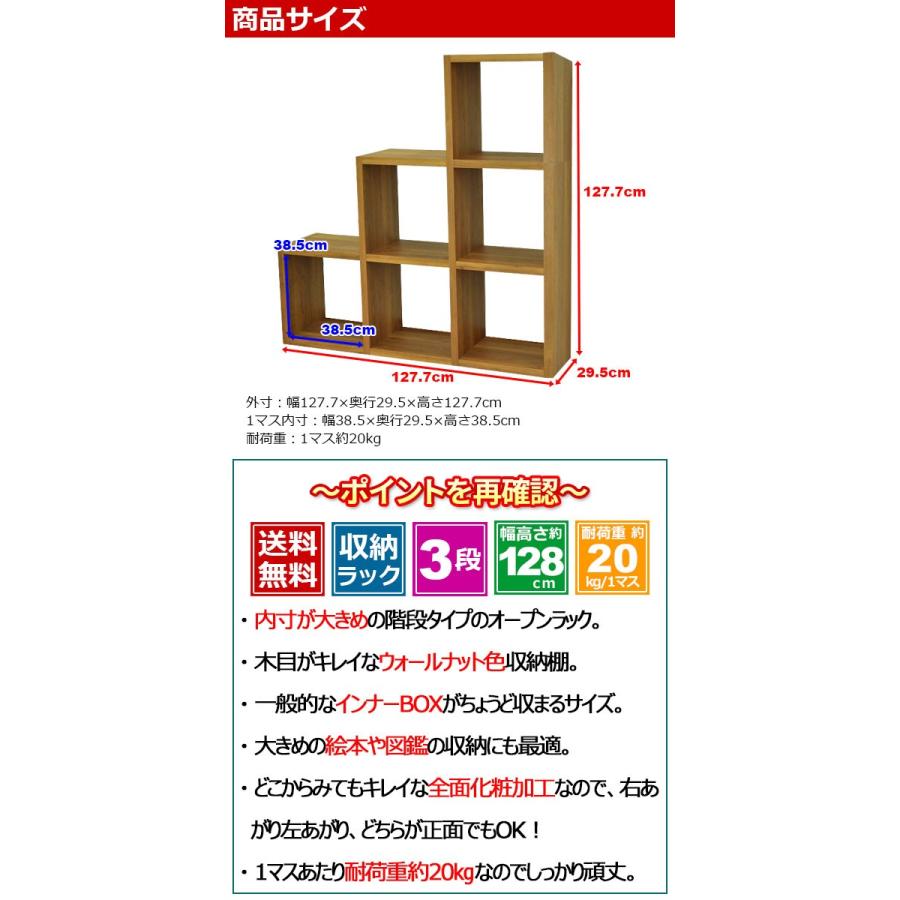 オープンラック (S)スタッキングシェルフ 階段タイプ(3段) レク オープンラック (S)スタッキングシェルフ 階段タイプ(3段) レク