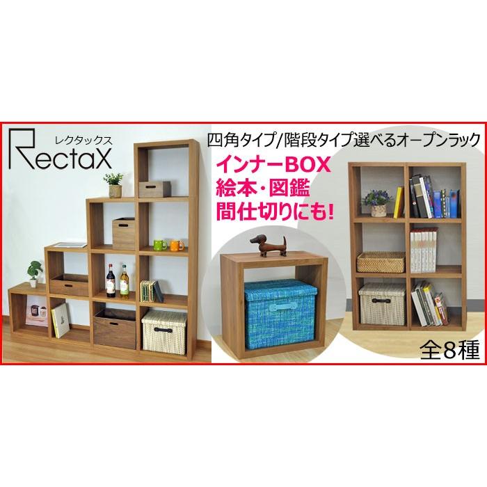 オープンラック (S)スタッキングシェルフ 階段タイプ(5段) レク