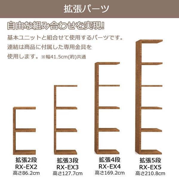【スタッキング可能】オープンシェルフ オープンラック スタッキングシェルフ 拡張Iパーツ : インテリア