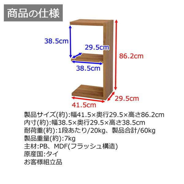 オープンラック スタッキングシェルフ 拡張2段パーツ : インテリア