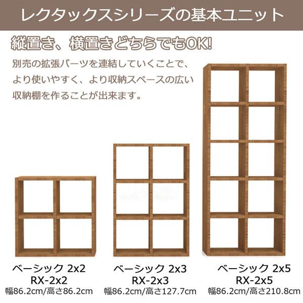 オープンラック スタッキングシェルフ 拡張2段パーツ : インテリア