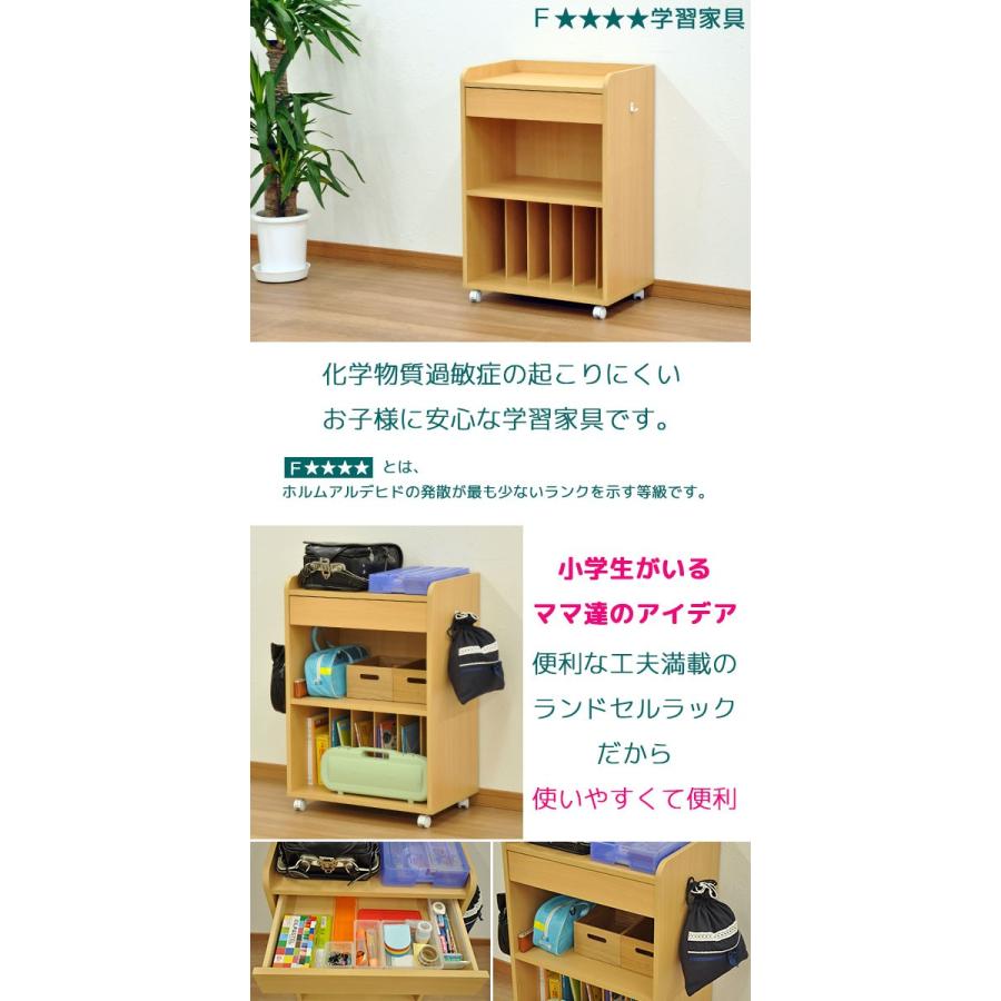 ランドセルラック 幅59.3cm 奥行き39.5cm 高さ86.9cm ストッパー付き