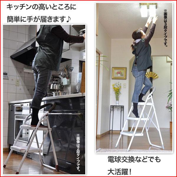 脚立 折りたたみ 3段 踏み台 ステップ台 ステップチェア S)ステップチェア3段 幅47cm 奥行66cm 高さ103cm 折りたたみステップ 3
