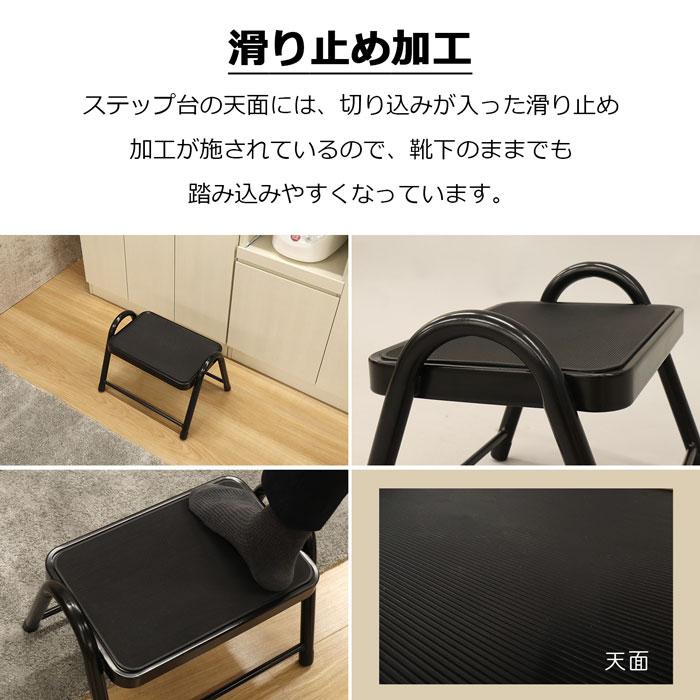踏み台 脚立 1段 おしゃれ 頑丈 耐荷重100kg 滑り止め 持ち手つき 幅広