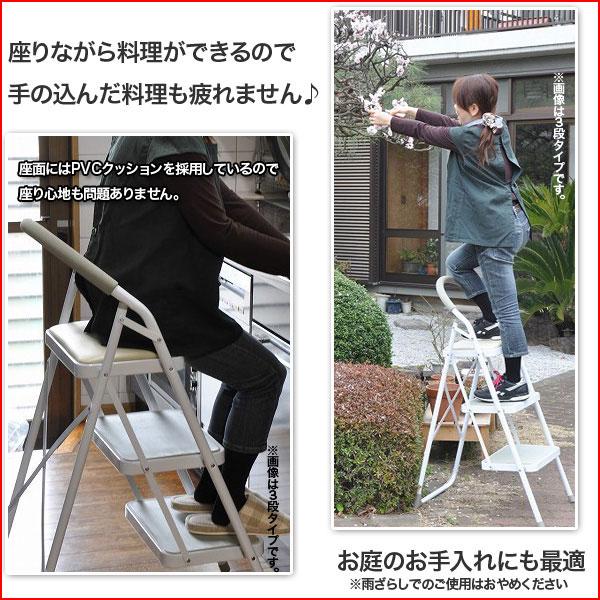 踏み台 2段 折りたたみ 脚立 (約)50幅 完成品 クッション付き