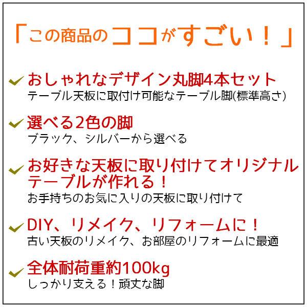 テーブル 脚 パーツ Diy テーブル脚 驚きの値段 高さ65cm テーブル脚のみ4本セット リフォーム スチール脚 Tcl 650 マルチレッグテーブル脚 アイアン脚 リメイク