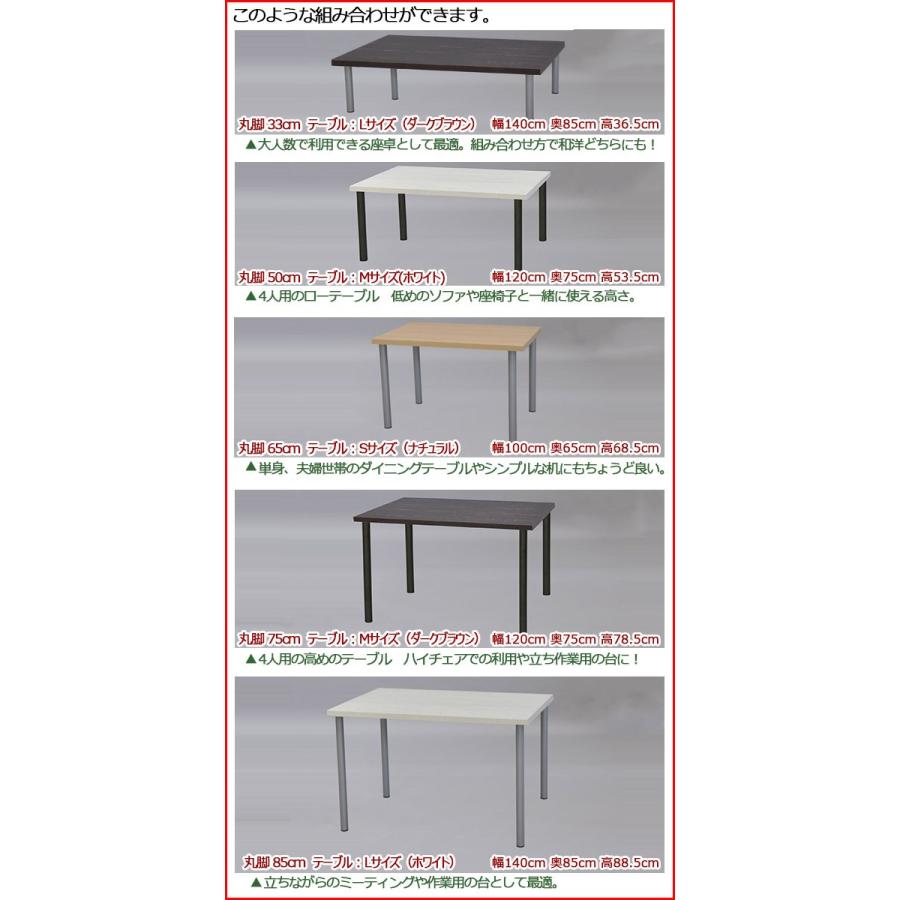 テーブル脚 4本セット アイアン脚 アジャスター付き 高さ30cm