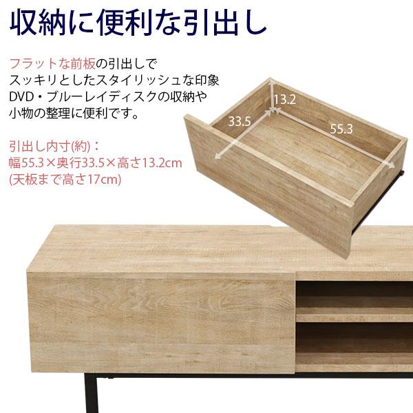 テレビ台 50インチ ローボード テレビボード TV台 幅117.2cm奥行41.4cm