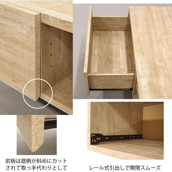 テレビ台 50インチ ローボード テレビボード TV台 幅117.2cm奥行41.4cm