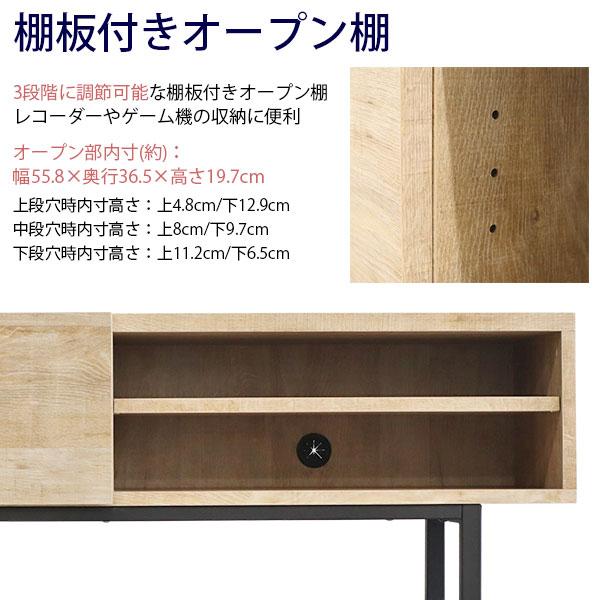 テレビ台 50インチ ローボード テレビボード TV台 幅117.2cm奥行41.4cm