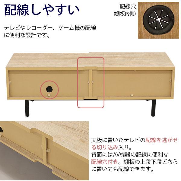 テレビ台 50インチ ローボード テレビボード TV台 幅117.2cm奥行41.4cm