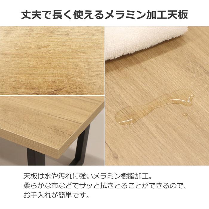 ローテーブル 折りたたみ 90cm幅 おしゃれ 折り畳みローテーブル