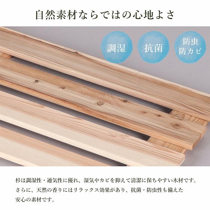 5個セット 国産杉 すのこ 押し入れすのこ 75×30 日本製 完成品 薄型 幅75cm 奥行30cm 高さ1.9cm 天然木 木製 スノコ ...
