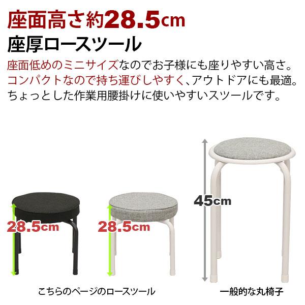 座面が低い椅子 背もたれなし 丸椅子(3脚セット)スツール 幅37cm 座面が低い椅子 背もたれなし 丸椅子(3脚セット)スツール 幅37cm
