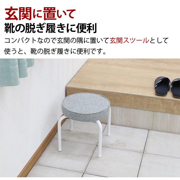 座面が低い椅子 背もたれなし 丸椅子(6脚セット)スツール 幅37cm