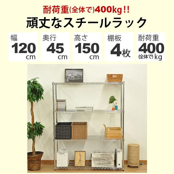 IZEUK スチールラック5段 幅120cm×奥行45cm×高さ183.8cm Amazon｜IZEUK スチールラック キャスター付き 5段 高さ伸縮メッシュ