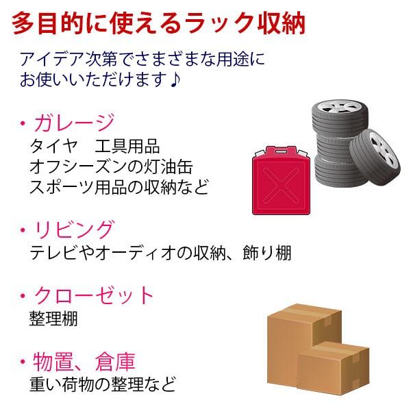 スチールラック 幅60cm 奥行き45cm 高さ90cm 3段 メッキ ガレージ収納