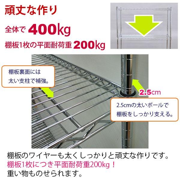 スチールラック 幅60cm 奥行き45cm 高さ90cm 3段 メッキ ガレージ収納