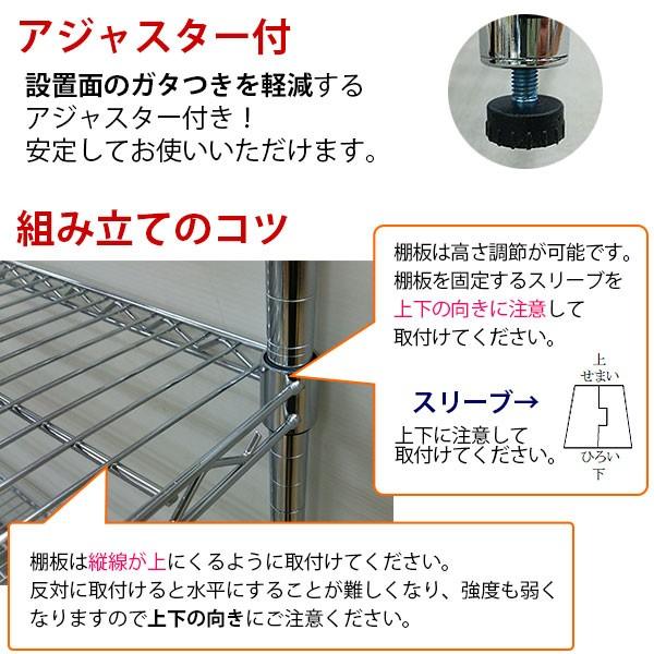 スチールラック 幅60cm 奥行き45cm 高さ90cm 3段 メッキ