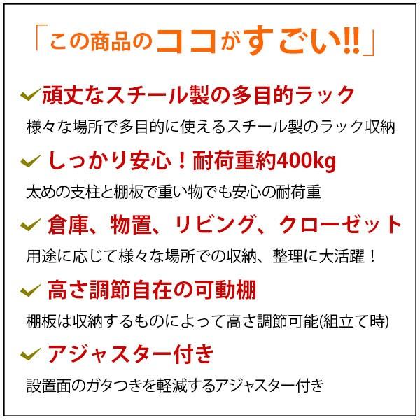 スチールラック 幅60cm 奥行き45cm 高さ90cm 3段 メッキ ガレージ収納