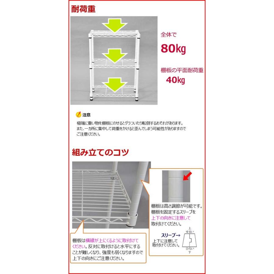 スチールラック3段 幅45cm 奥行き25cm 高さ61.8cm スリムタイプ(奥行