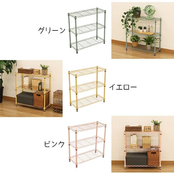 スチールラック3段 幅60cm 奥行25cm 高さ61.8cm スリムタイプ スチールラック3段 幅60cm 奥行25cm 高さ61.8cm スリムタイプ