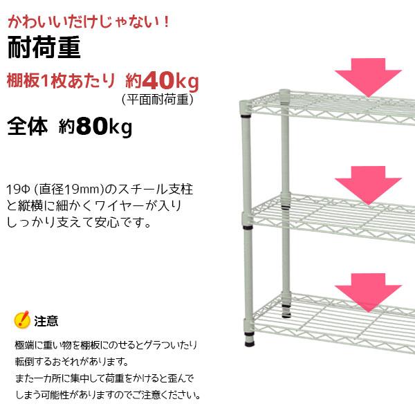 スチールラック3段 幅60cm 奥行25cm 高さ61.8cm スリムタイプ(奥行25cm